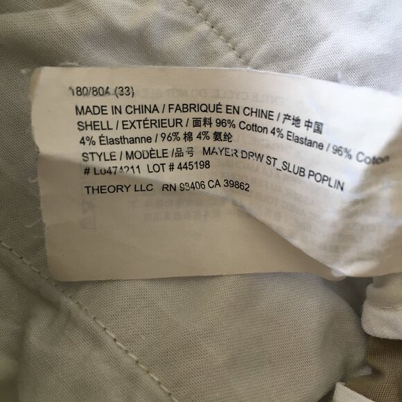 THEORY Beige MAYER Drawstring Waistband Slub Poplin Chinos Pant - Picture 4 of 10